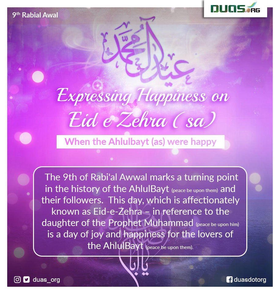 Eid e Zahra(sa)